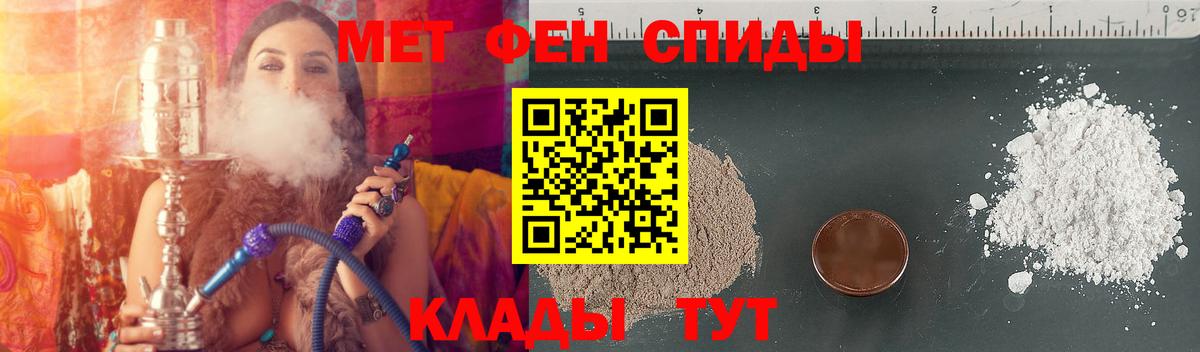 АМФ 97% Урюпинск