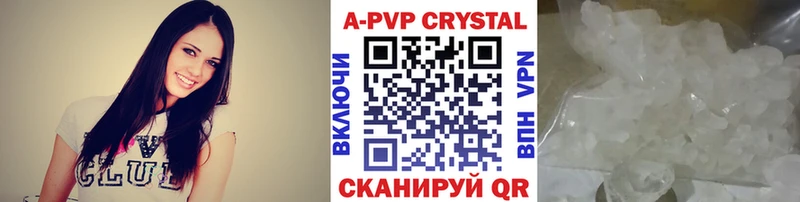 мориарти состав  Урюпинск  А ПВП кристаллы 