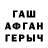 Альфа ПВП мука Nemah Alhajaya