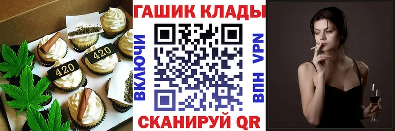 Печенье с ТГК конопля  даркнет официальный сайт  Урюпинск  наркошоп 