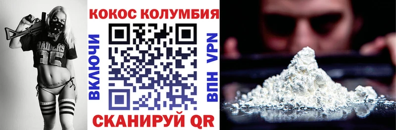 Cocaine Перу  hydra рабочий сайт  Урюпинск 