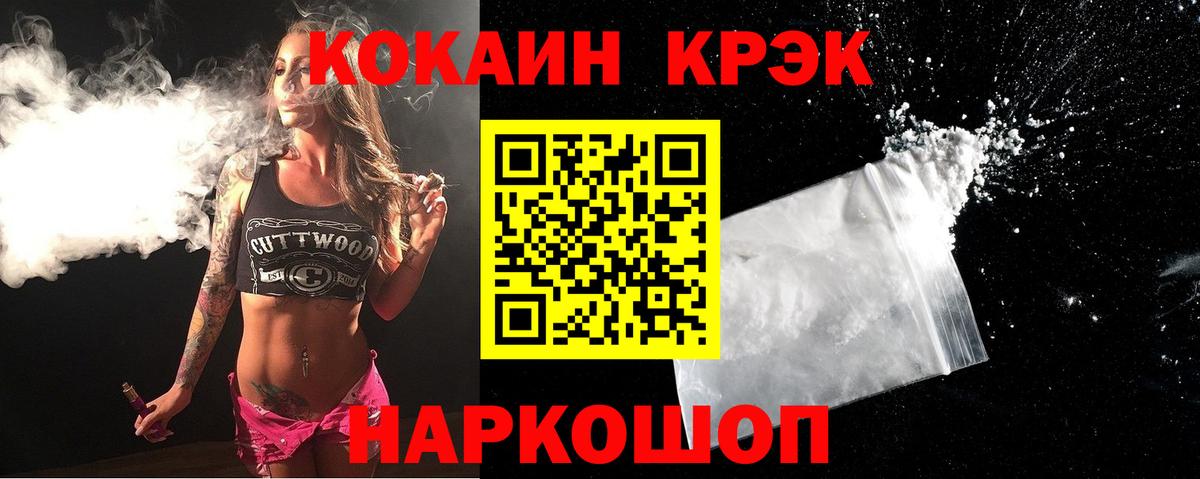 КОКАИН Columbia Урюпинск