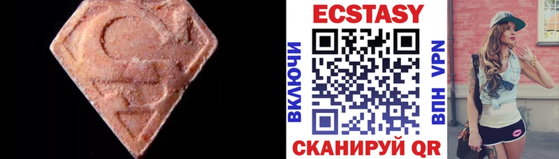 хочу   Урюпинск  Ecstasy 99% 