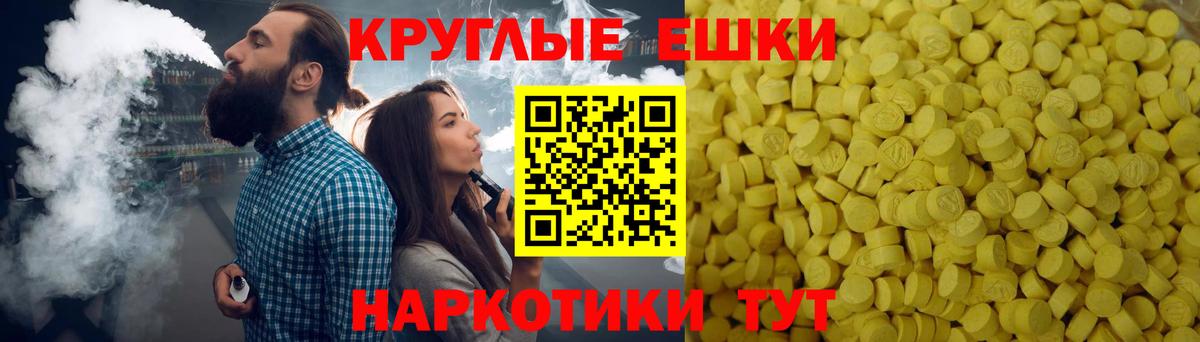 Экстази mix  Экстази 280 MDMA  где продают наркотики  Вход с VPN  Урюпинск 