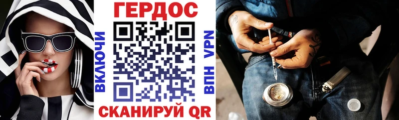 купить наркотики цена Урюпинск кракен сайт Героин белый