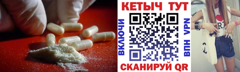 Кетамин VHQ  где продают наркотики  Урюпинск 