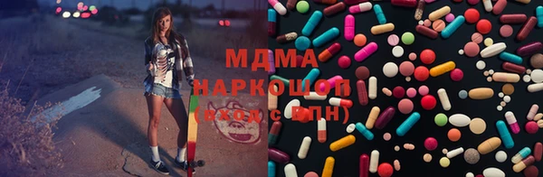 мдпв Магас