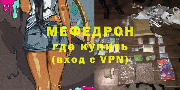 гашик Майский