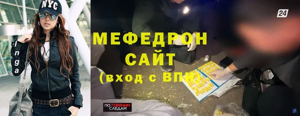 мдпв Магас