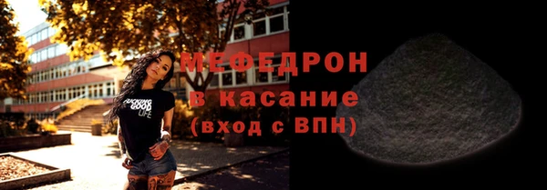 гашик Майский