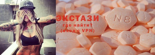 гашик Майский