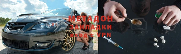 мдпв Магас