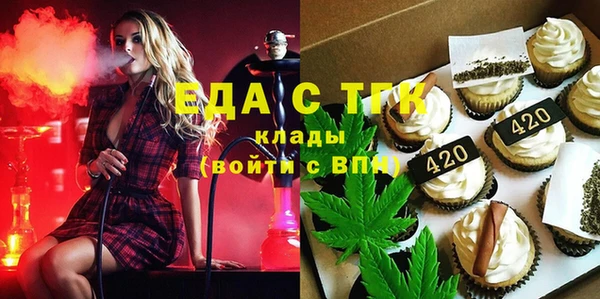 COCAINE Магадан