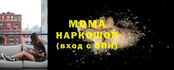 COCAINE Магадан