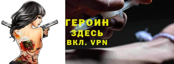 гашик Майский