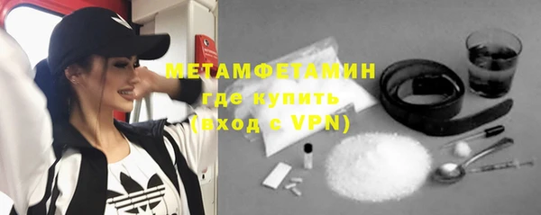 гашик Майский