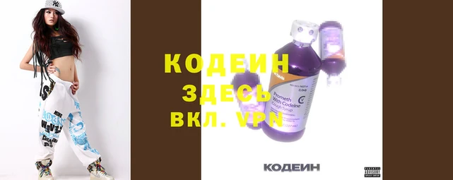 COCAINE Магадан