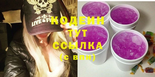 COCAINE Магадан
