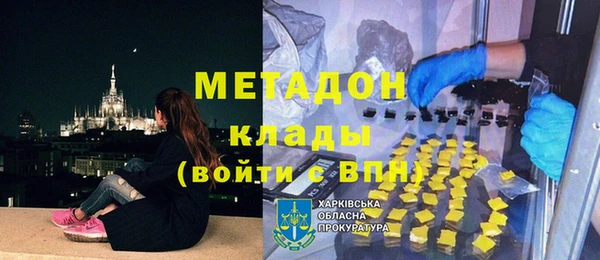 гашик Майский