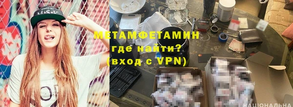 гашик Майский