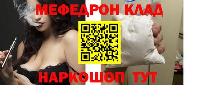 кокаин Кимры