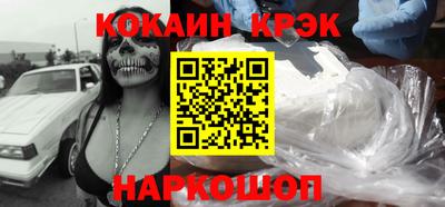 ECSTASY Кинель