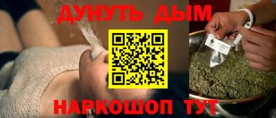 кокаин Кимры