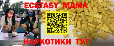 кокаин Кимры