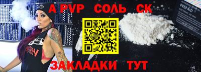 кокаин Кимры