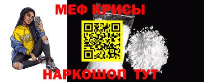 мяу мяу мука Кингисепп