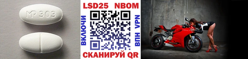 Лсд 25 экстази ecstasy  Урюпинск 