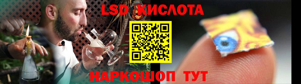 Лсд 25 экстази кислота  ЛСД экстази ecstasy  Вход с VPN  Урюпинск 