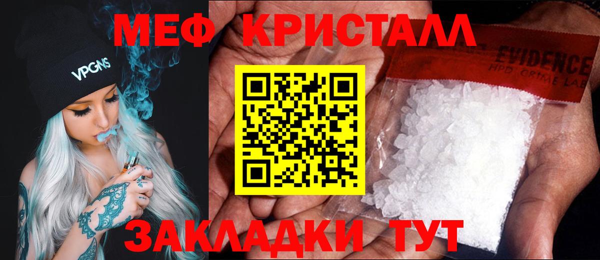 МЯУ-МЯУ VHQ  МЯУ-МЯУ  Вход с VPN  Урюпинск  МЕФ VHQ 