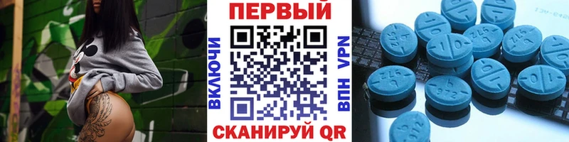 OMG онион  Урюпинск  Первитин винт  где можно купить наркотик 