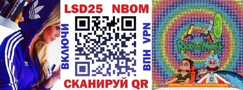 OMG маркетплейс  Урюпинск  Марки NBOMe 1,5мг  цены  