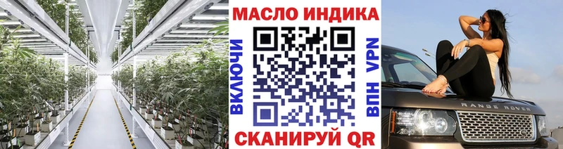 ТГК концентрат  МЕГА сайт  Урюпинск  даркнет сайт 
