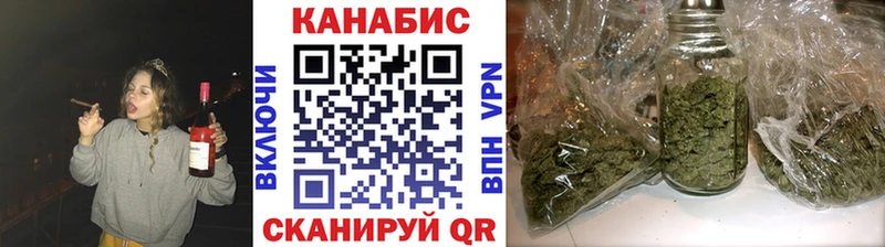 Конопля сатива Урюпинск