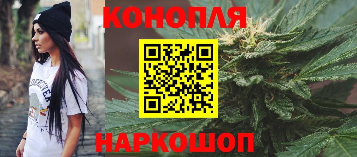 Бошки марихуана White Widow Урюпинск