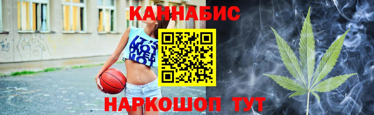 Шишки марихуана сатива  МАРИХУАНА Ganja  Вход с VPN  Урюпинск 